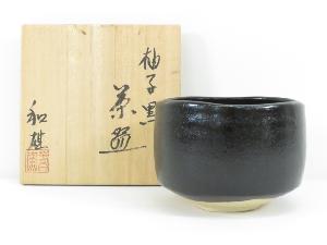【茶道具】　瀬戸焼　和雄　柚子黒茶碗（共箱付）